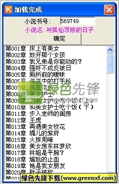 鸭脖娱乐官方网站